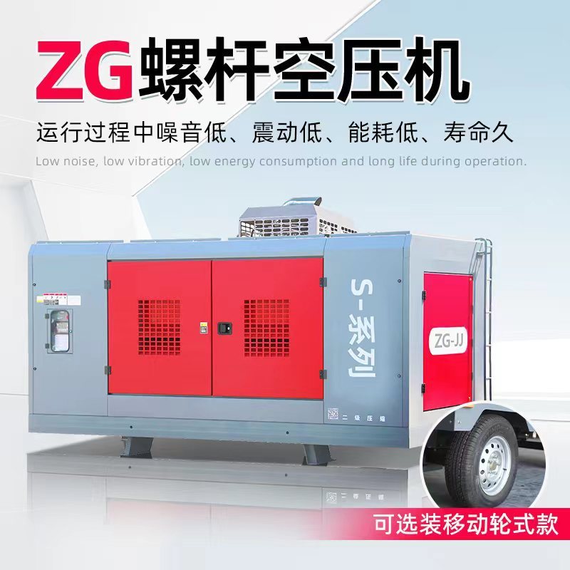 螺杆式空压机7.5/15/22/37kw高压永磁变频空气压缩机工业级螺杆机