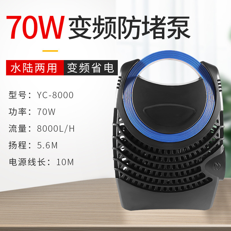 欧底色鱼缸水泵静音变频水泵抽水机过滤循环泵佰压吸潜水泵低水位