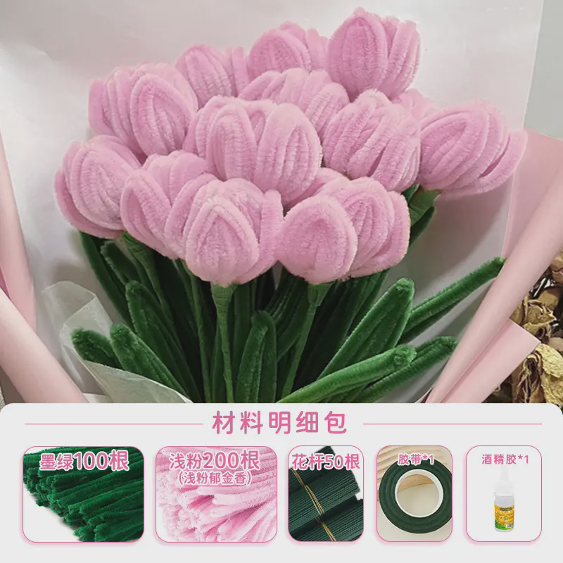 高级感扭扭棒花束手工超密三八妇女节礼物花束发箍材料包益智手工