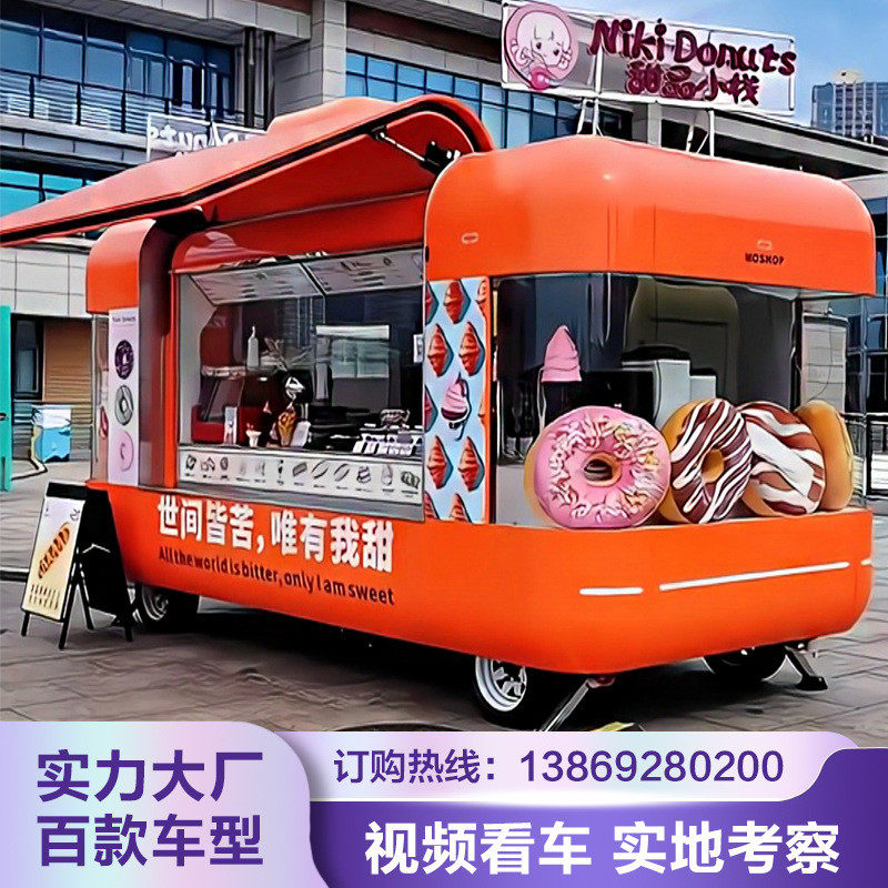 飞翼云仓款餐车多功能电动小吃车奶茶咖啡啤酒饮品移动售卖摆摊车,清洗/食品/商业设备,炉灶/炊事设备,淘宝优惠券,粉丝福利购,淘宝优惠卷