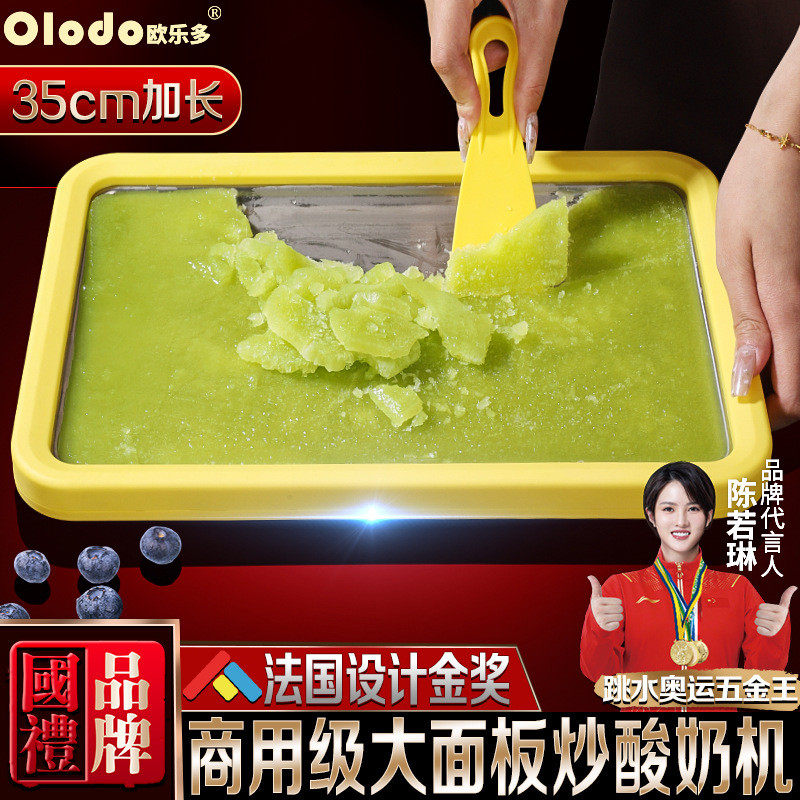 大号304不锈钢炒酸奶机家庭专用小型免插电儿童自制水果炒冰沙机,厨房电器,酸奶机/酵素机,淘宝优惠券,粉丝福利购,淘宝优惠卷