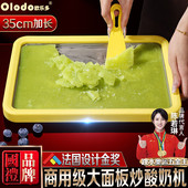 大号304不锈钢炒酸奶机家庭专用小型免插电儿童自制水果炒冰沙机