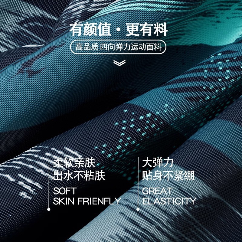 泳裤男款防尴尬成人新款青少年快干竞速大码短裤专业温泉游泳装备