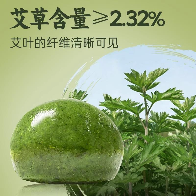 现货胖青团东来艾草糕点糯米糍粑特产点心蛋麻薯咸蛋黄肉零食休闲