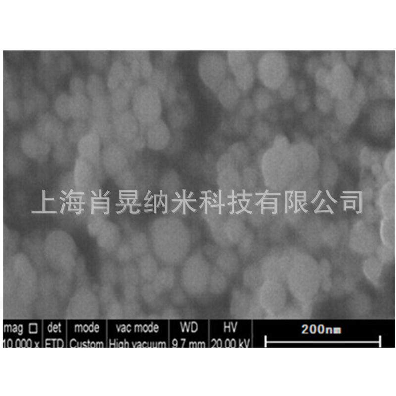 超细高纯铁粉50nm球形铁粉单质铁粉零价纳米铁粉