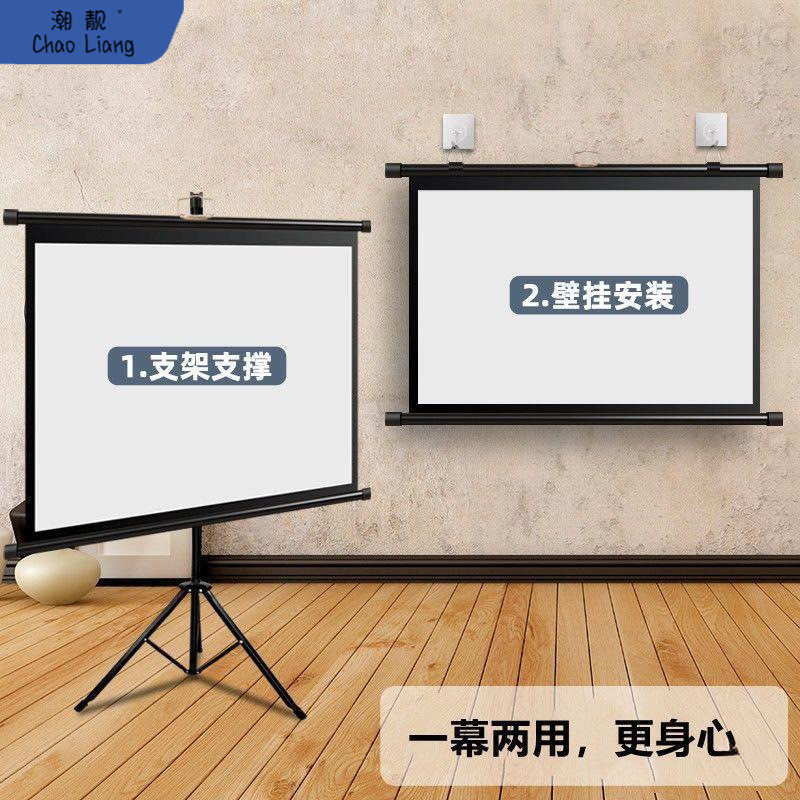 投影幕布寸支架地免打孔支架杆户外移动投影仪幕