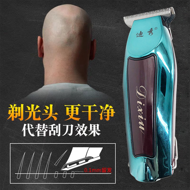 迪秀复古油头推剪t型0刀头专业刻痕雕刻电推剪发廊剃光头推子