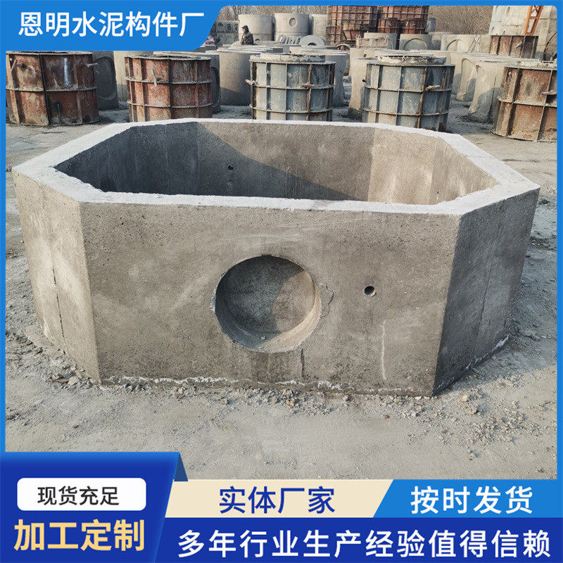 成品立式钢筋混凝土化粪池电力井隔油池检查井