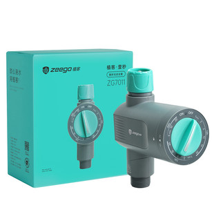 zeego 植客7011浇花自动浇水花园林灌溉系统喷淋设备喷水定时