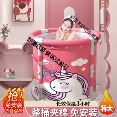 折叠泡澡桶免安装大人泡澡桶简易浴桶带盖恒温巨厚伸缩洗澡桶浴盆