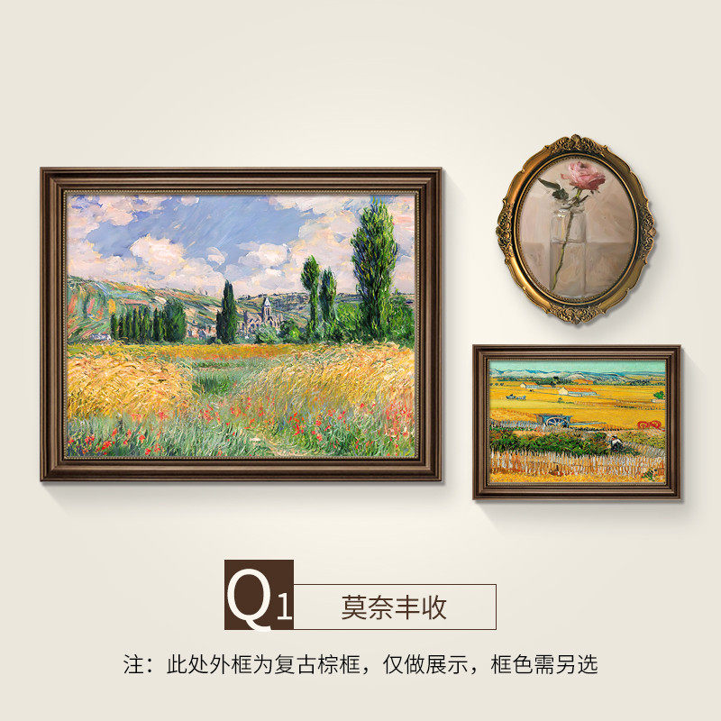 莫奈装饰画美式餐厅组合挂画餐桌油画手绘法式客厅背景墙复古壁画