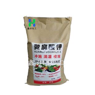 饲料蜜粉广西安琪甘蔗农用果蔬有机肥水产肥水酵母粉 糖级糖蜜粉