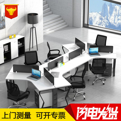 办公桌简约屏风办公卡位职员桌椅组合3/5/6/7/8/10多人位隔断卡座