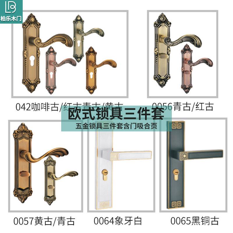 厂家室内门锁不锈钢家装现代卧室房门锁卫生间执手锁套装木门锁具