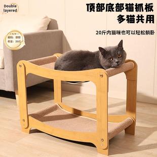 通用超大号猫爪板可拆洗 剑麻猫抓板猫窝一体猫床双层上下铺四季