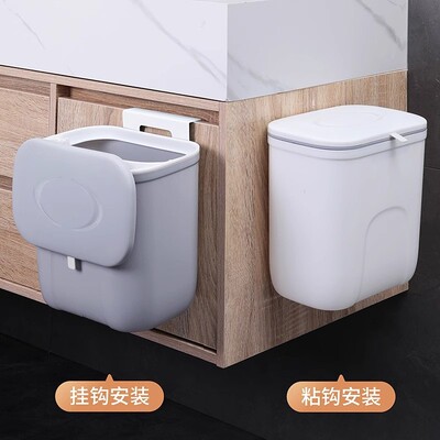 垃圾桶壁挂带盖厕所卫生间专用卫生桶厨房厨余垃圾挂式收纳桶家用