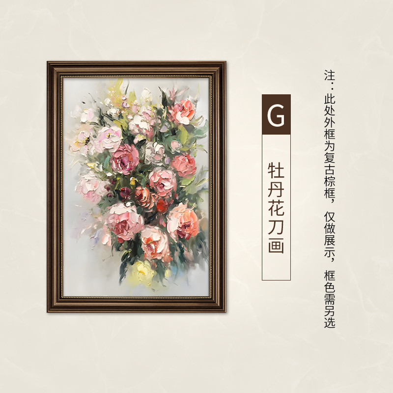 牡丹花客厅油画美式玄关装饰画走廊过道壁画花开富贵挂画大芬村