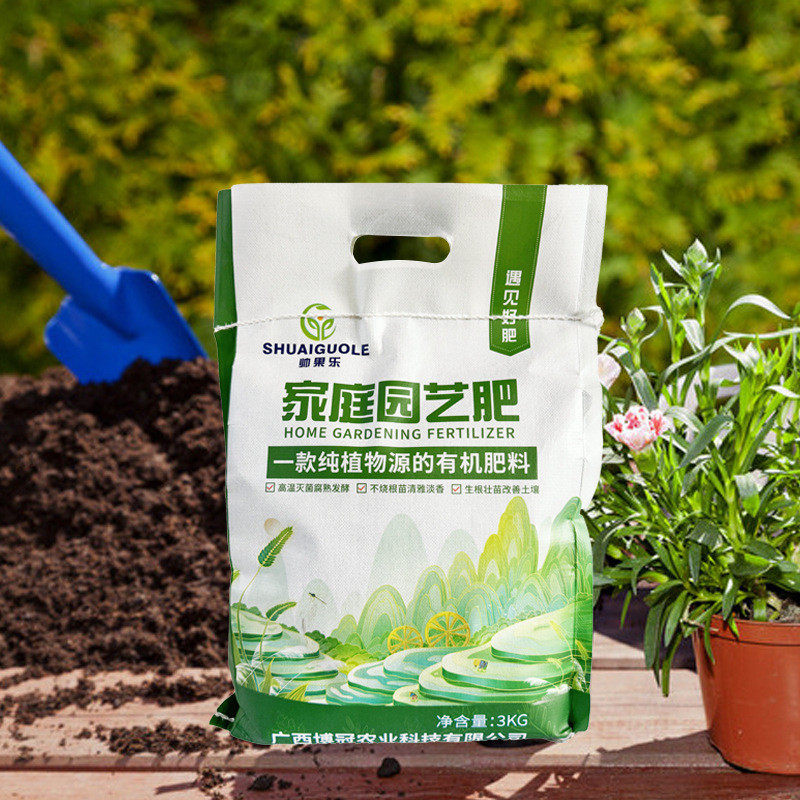 生物有机肥料果树土壤提高产量瓜果蔬菜花卉改良复合肥蔬菜专用肥,鲜花速递/花卉仿真/绿植园艺,介质/营养土,淘宝优惠券,粉丝福利购,淘宝优惠卷