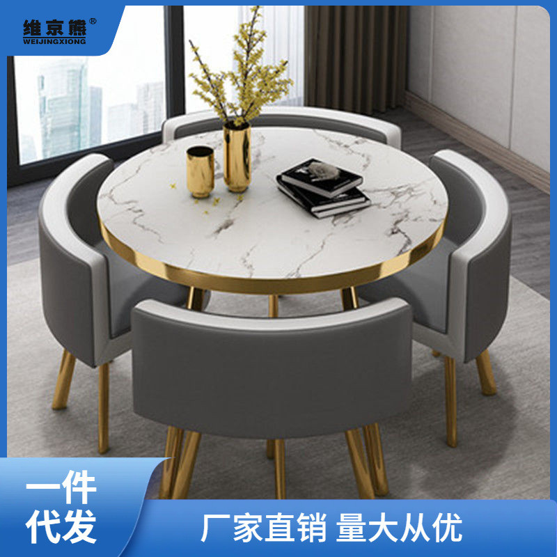 接待桌椅组合洽谈谈判会客桌子奶茶咖啡4S店休闲小圆桌办公室欧清