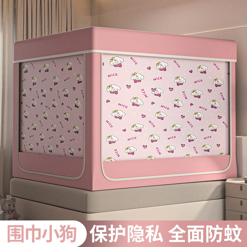 2025新款棉防摔蚊帐冬季拉链式磨毛夹保暖床帘家用卧室强遮光床幔