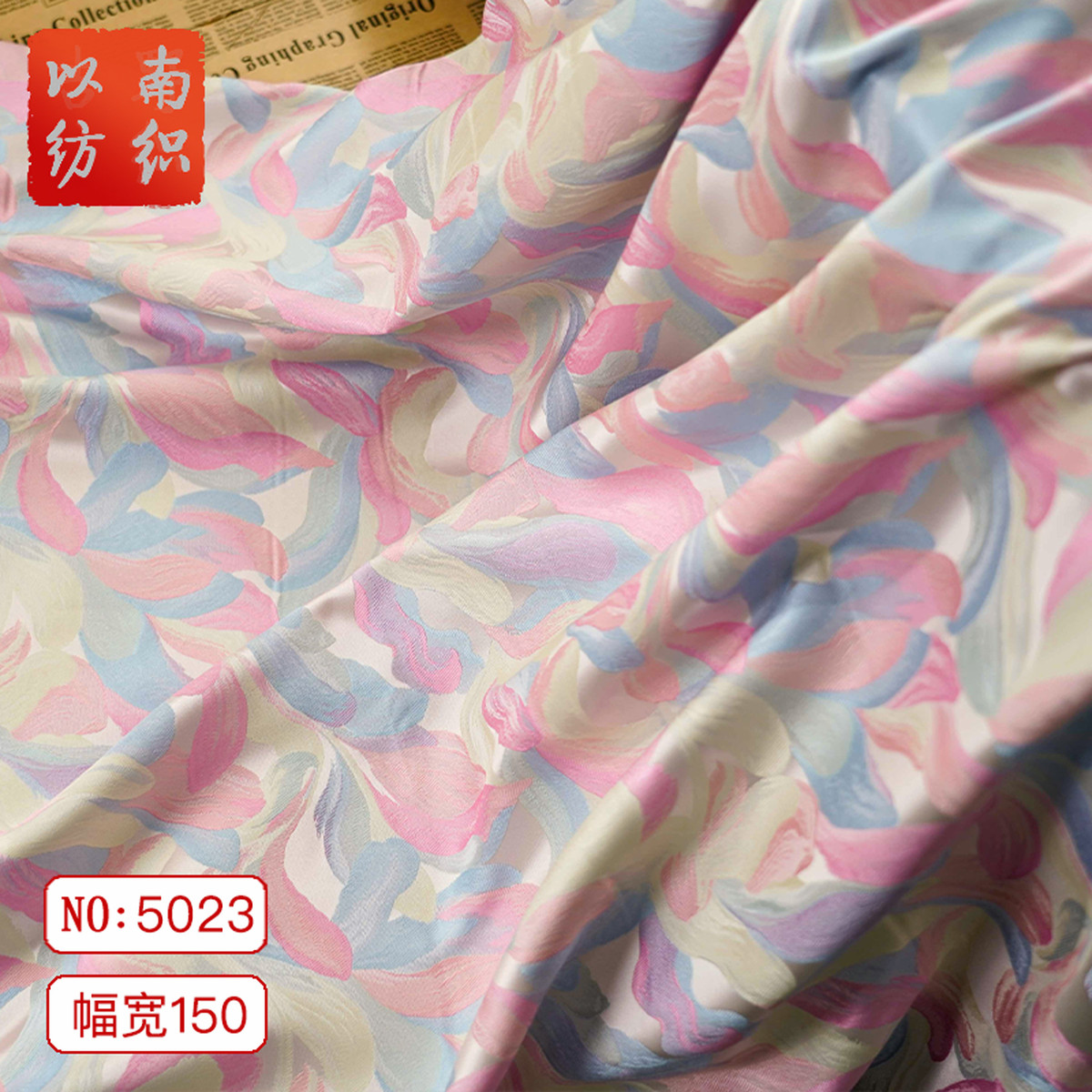童趣风连衣裙色织时装四件套布料小清新油画拼色窗帘提花装饰面料