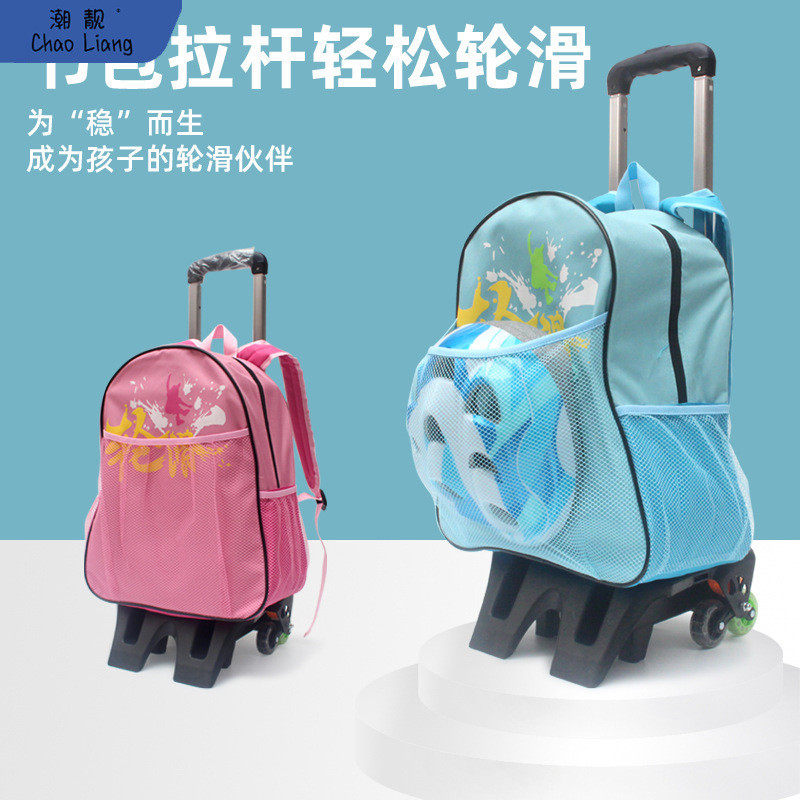 儿童专业轮滑拉杆包双肩背包收纳包溜冰鞋包滑轮鞋包袋子手包邮,运动/瑜伽/健身/球迷用品,直排轮,淘宝优惠券,粉丝福利购,淘宝优惠卷