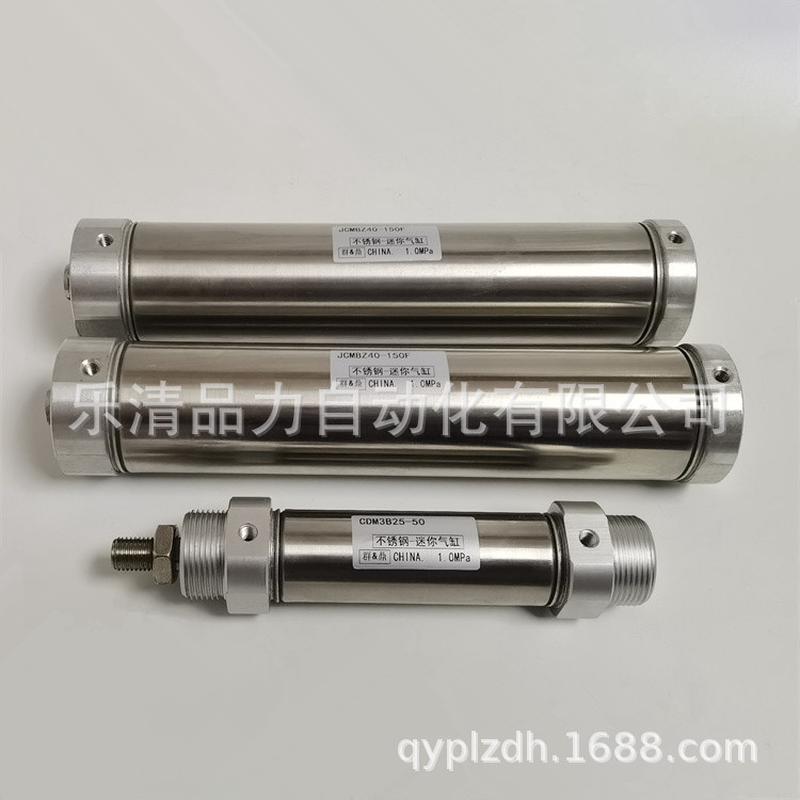 热销气缸CM3BZ/CDM3BZ20/25/32/40-75-100-125-150-175-200-250F-