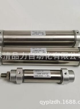 热销气缸CM3BZ/CDM3BZ20/25/32/40-75-100-125-150-175-200-250F-