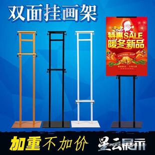 POP升降双面海报架铁展示架挂画架广告牌X展架立牌指示牌KT板支架