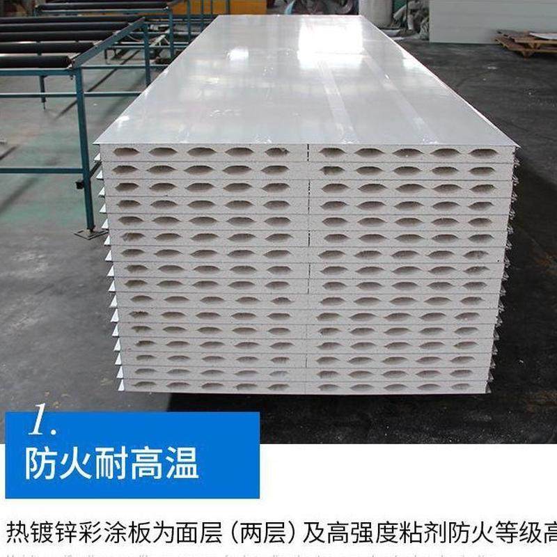 机制硫氧镁净化板无尘车间隔墙板硫氧镁夹心板彩钢板复合防火板,五金/工具,消防栓/灭火栓/消防阀门,淘宝优惠券,粉丝福利购,淘宝优惠卷