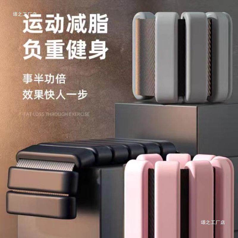 负重手环隐形绑腿健身跑步日常负重装备拳击硅胶腕带沙袋运动器材