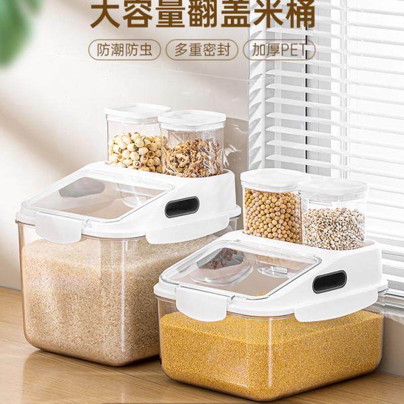 装米桶防虫防潮用米缸粮食面粉储存罐杂粮大米收纳盒密封储米箱