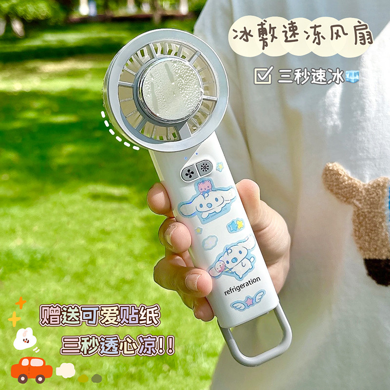 半导体制冷小风扇静音USB充电户外小型手拿扇随身便携式手持风扇