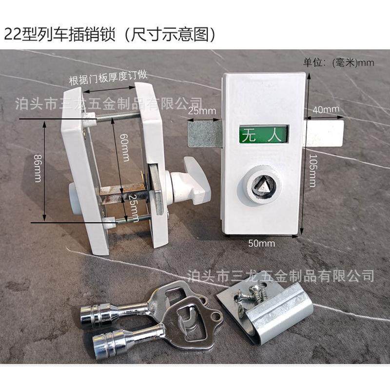 火车厕所无人 移动厕所有人门锁标示锁 卫生间指示门锁