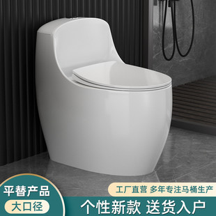 隔臭陶瓷批发厂家 家用小户型马桶大口径超漩静音节水坐便器虹吸式