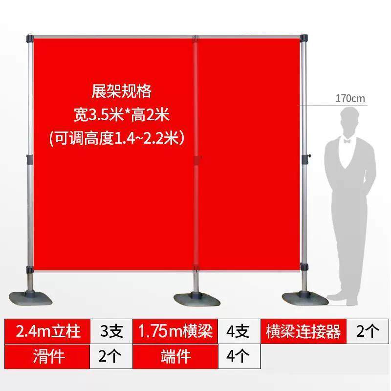 lo0户外快展立式拉网展架大型展示架舞台架子签名立式落地式展架