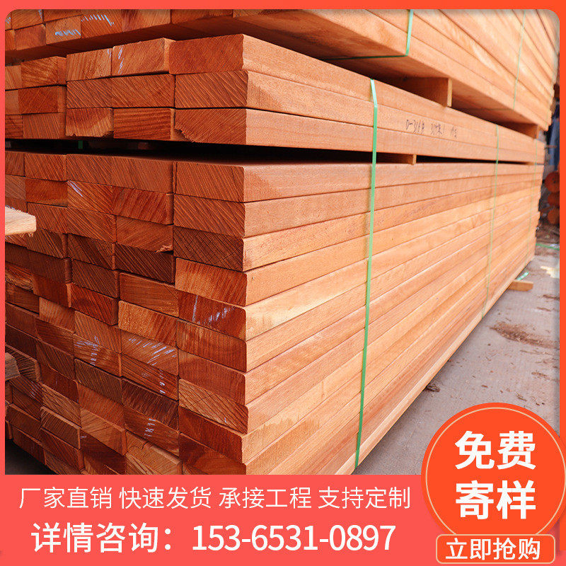 菠萝格防腐木户外地板实木板材室外庭院露台栈道原木柳桉木方扶手,基础建材,原木板/实木板,淘宝优惠券,粉丝福利购,淘宝优惠卷