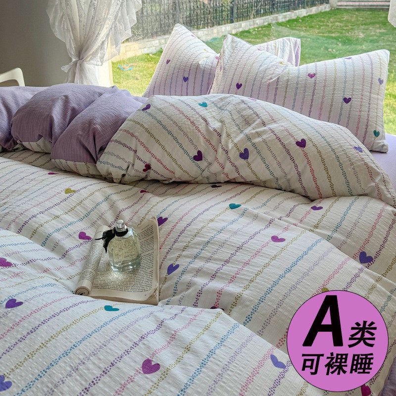 a类碎花彩竺棉四件套小竺棉小清新母婴宿舍三件套针织亲肤单被套,床上用品,床品套件/四件套/多件套,淘宝优惠券,粉丝福利购,淘宝优惠卷