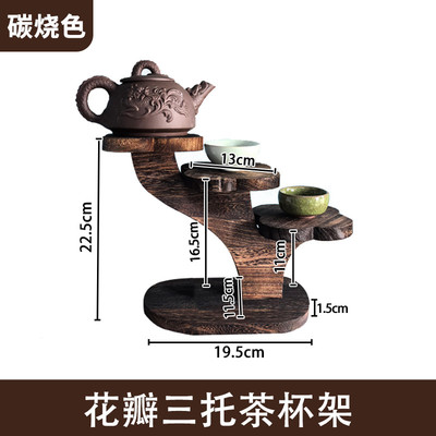 花瓣形杯子置物架实木桌面博古架茶杯展示架客厅茶室禅意摆件展示