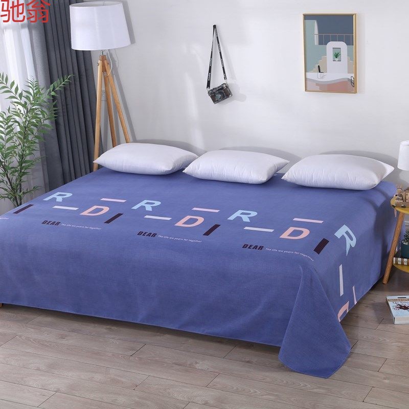 大尺寸床单 炕单榻榻米床单农村老家土炕单加大加长加宽床单3/4米