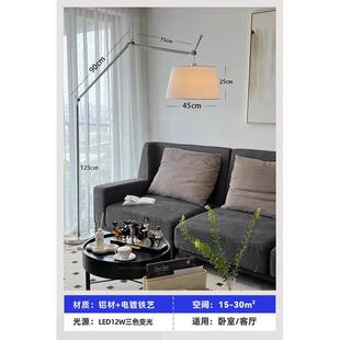 客厅落地灯中古ins风卧室落地灯设计师工作台灯长臂摇臂钓鱼灯具
