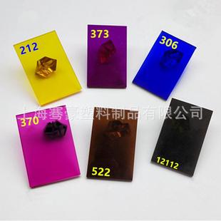 10mm彩色透明亚克力板深蓝色紫色黄色茶色黑色透明亚克力板材切割