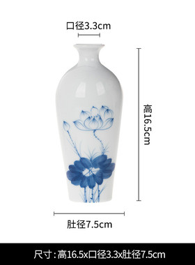 小众复古陶瓷小花瓶禅意白瓷花器插花迷你客厅摆件家居装饰品手绘