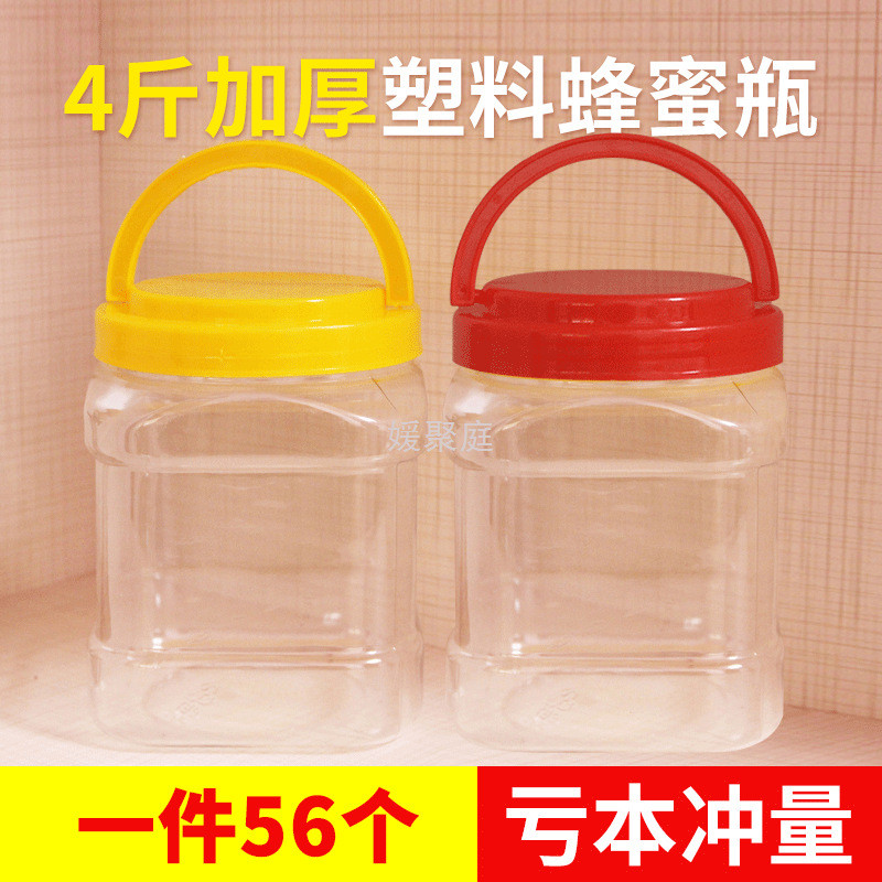 Y圎24斤蜂蜜瓶塑料瓶2000g加厚方形瓶子PET全新料四斤手提盖密封