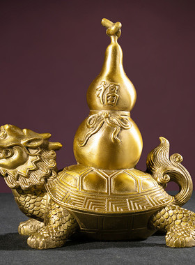 厂家批发纯黄龟葫芦龙龟摆件福禄龙头龙龟背葫芦黄铜招财长寿贺寿