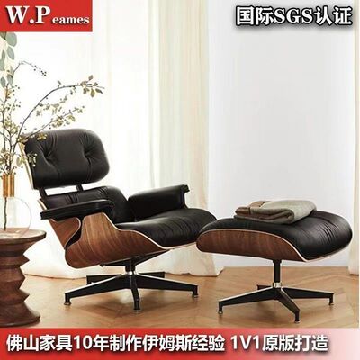 伊姆斯单人旋转躺椅eames真皮懒人设计师休闲椅豪华牛皮可躺