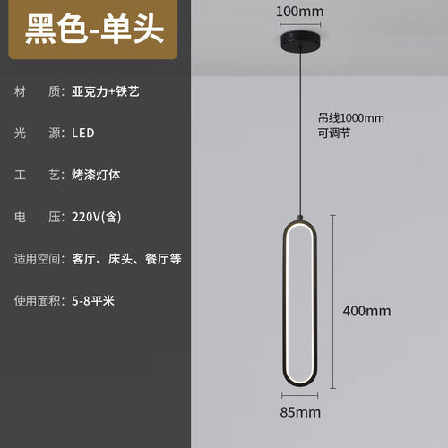 长线极简卧室床头吊灯现代简约创意客厅背景墙北欧网红轻奢小吊灯