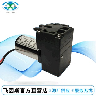 农用喷雾机用微型气泵 专业销售 DXW312 5003 3700微型增压气泵