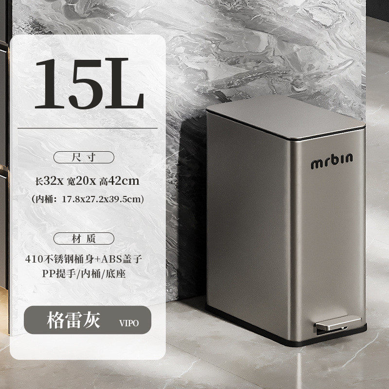 麦桶桶窄缝垃圾桶家用2024新款轻奢厨房卫生间客厅脚踩式高颜值桶