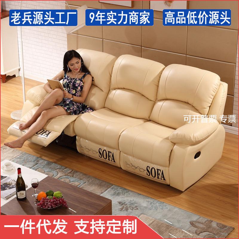 现代多功能电动三双人沙发真皮组合客现代家庭影院懒人电动躺椅
